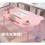  стол планшет подставка легкий складной подкова форма. пара Mini низкий стол low вмятина паз имеется zonchi- многофункциональный компактный мягкий всесезонный ... удобный легкий в использовании 