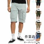  брюки-карго шорты шорты милитари брюки рабочие брюки мужской zonchi- уличный короткий хлеб много карман свободно мужчина рабочая одежда Street серия 