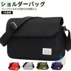  сумка мужской женский для мужчин и женщин легкий ходить на работу путешествие плечо .... входить . супер zonchi- карман место хранения модный наклонный .. портфель меньше большая вместимость плечо ..2 WAY