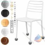  покрытие стул предотвращение скольжения стул ножек толщина . носки мяч type теннис 8 шт. комплект ударная абсорбция zonchi- царапина есть предотвращение .. трудно фетр мебель защита пол защита мебель царапина предотвращение 