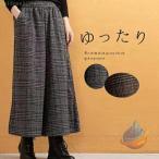  широкий брюки гаучо брюки проверка брюки легкий брюки брюки покрытие шерсть брюки zonchi- женский осень-зима в клетку свободно стрейч зима 