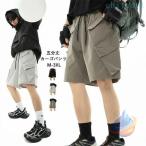  брюки-карго шорты шорты широкий брюки мужской спорт посещение школы zonchi- ходить на работу . минут длина короткий хлеб брюки из твила много карман casual свободно надеты ..