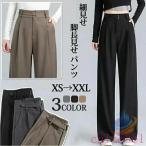  брюки ножек длина распорка брюки длинные брюки стрейч брюки женский офис zonchi- ходить на работу XS-XXL высокий талия низ маленький видеть . брюки длинные брюки работа 