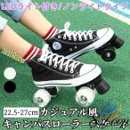  обувь взрослый ребенок Kids спортивный товар cm ролик skate 22-27.0 ролик zonchi- для брезент парусина начинающий введение предназначенный роликовые коньки движение Junior 