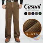  брюки вельвет брюки длинные брюки мужской осень-зима вельвет брюки casual zonchi- одноцветный модный большой размер стрейч низ call тонн 