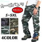  брюки-карго мужской весна осень милитари American Casual свободно большой размер комбинезон zonchi- весна осень большой широкий камуфляж мягкий всесезонный ... удобный 