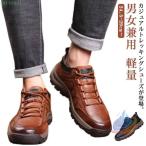  альпинизм обувь обувь мужской уличный low cut гонки выше . скользить низ Work zonchi- треккинг высокий King надеть обувь ... усталость трудно удобный модный легкий в использовании 