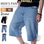  Denim брюки широкий брюки брюки укороченные брюки шорты шорты zonchi- легкий брюки брюки багги мужской свободно 7 минут длина колено внизу futoshi .