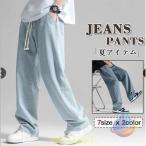  Denim брюки брюки-джоггеры широкий брюки мужской уличный низ джинсы zonchi-ji- хлеб свободно длинный длина casual одноцветный стиль мягкий 