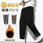  шаровары вельвет брюки конические брюки покрытие длинные брюки мужской zonchi- осень-зима ходить на работу посещение школы обратная сторона ворсистый обратная сторона боа теплый защищающий от холода высшее . теплый свободно 