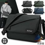  сумка мужской посещение школы легкий плечо mesenja- one плечо наклонный ..zonchi- корпус casual sakoshu рука сумка тонкий ученик старшей школы большая вместимость много место хранения 