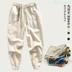  брюки длинные брюки хлопок лен брюки linen брюки брюки-чинос casual брюки мужской zonchi- весна осень предмет хлопок лен материалы талия шнур одноцветный ... длинные брюки настройка himo есть 5