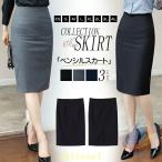  женский ходить на работу офис авторучка порог двери юбка юбка узкая юбка колени длина низ zonchi- весна осень большой размер костюм юбка задний разрез надеты ..