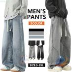  Denim брюки широкий брюки длинные брюки брюки багги мужской свободно Street zonchi- Dance длинные брюки весна предмет осень одежда Buggy Denim джинсы толстый Roo z