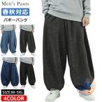  брюки брюки багги Denim брюки широкий брюки брюки-чинос мужской весна осень-зима Denim zonchi- джинсы широкий ji- хлеб брюки свободно G хлеб futoshi . Street 