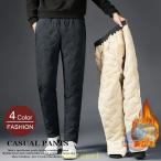  Golf брюки da transportation tsu брюки climbing брюки с хлопком брюки обтягивающий брюки zonchi- мужской Golf осень-зима альпинизм теплый защищающий от холода обратная сторона ворсистый удобный движение ...