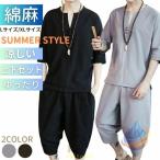 メンズ 新生活 気楽 和服 甚平風 上�