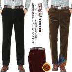  вельвет брюки защищающий от холода брюки брюки конические брюки распорка брюки обратная сторона ворсистый брюки zonchi- мужской ходить на работу теплый вельвет bijikaji обратная сторона ворсистый толстый . хлеб 