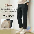  Golf брюки легкий брюки конические брюки мужской Golf 28~38 брюки из твила zonchi- мода стрейч тонкий весна лето осень хлопок одноцветный длинные брюки низ 