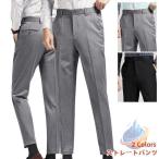  9 минут длина брюки распорка брюки casual брюки мужской водонепроницаемый ходить на работу бизнес слаксы zonchi- длинные брюки ткань джентльмен . человек весна одежда осень одежда всесезонный мягкий 