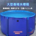  ребенок 500 иен купон раунд парусина. рыба. .... рыба . бассейн большой аквариум металлический держатель имеется zonchi- складной для бассейн .... удобный симпатичный удобный 