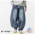  Denim брюки широкий нога брюки Harley m брюки мужской x новый товар джинсы G хлеб zonchi- брюки мягкий всесезонный ... удобный легкий в использовании модный удобный 