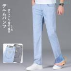  Denim брюки брюки G брюки длинные брюки ji- брюки распорка брюки легкий брюки zonchi- casual брюки мужской тонкий длинные брюки одноцветный . человек обычно надеты мужчина 