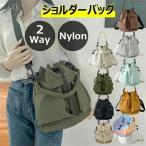  сумка женский взрослый водоотталкивающий легкий ходить на работу посещение школы обе плечо ремень 2 way плечо крепкий .zonchi- Cross нейлон упаковка большая вместимость .... карман наклонный .. довольно большой сумка 