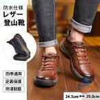  альпинизм обувь обувь спортивные туфли мужской водонепроницаемый уличный вентиляция - ikatto треккинг zonchi- высокий King . скользить . выдерживающий износ кожа удар надеть обувь ... усталость трудно удобный 