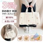  сумка женский легкий путешествие mother z наклонный ..3 way большая вместимость с карманом i блузон chi- стеганое полотно симпатичный nbi Boston задний плечо большая сумка мама 