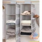  сумка подвешивание ниже место хранения одежда подставка .... место хранения полотенце нижнее белье грузоподъемность .. место хранения большая вместимость zonchi- с карманом складной серый легкий много место хранения легкий в использовании модный удобный 