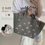  сумка легкий 2 mother z большая сумка nbi большая вместимость модный стеганое полотно стеганый легкий zonchi- легкий в использовании ткань вспомогательный рождение подготовка довольно большой симпатичный мама . боль уход за детьми . детский сад 