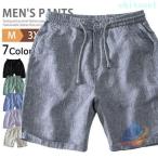  Golf брюки шорты шорты лен брюки linen брюки легкий брюки zonchi- relax брюки мужской взрослый Golf одежда лен 100%chino шорты 