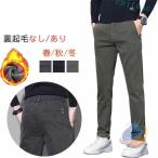  конические брюки цвет брюки длинные брюки мужской теплый брюки брюки из твила стрейч zonchi- тонкий обтягивающий обратная сторона ворсистый нет есть тонкий дизайн бизнес популярный 