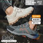  обувь альпинизм обувь спортивные туфли для мужчин и женщин мужской водонепроницаемый женский спорт уличный zonchi-cm?28.0 cm треккинг альпинизм бег 25.5 большой размер удобный 