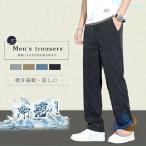 брюки casual брюки широкий конические брюки распорка брюки мужской легкий zonchi- лето симпатичный популярный скорость . свободно большой размер низ сверху товар длинный 