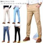  обтягивающий брюки стрейч брюки casual брюки мужской осень-зима ходить на работу свадьба бесплатная доставка слаксы zonchi- большой размер длинный длина тонкий формальный тонкий 