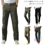  бесплатная доставка брюки брюки-карго длинные брюки распорка брюки casual брюки zonchi- одноцветный брюки тонкий брюки мужской с карманом тонкий модный casual 