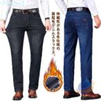  защищающий от холода брюки брюки обратная сторона ворсистый брюки мужской осень-зима ходить на работу теплый джинсы стрейч zonchi- толстый Denim обратная сторона ворсистый ji- хлеб распорка тонкий слаксы 