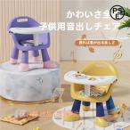  стул стол ребенок baby стул . еда low многофункциональный Mini - tray есть звук ...zonchi- младенец стул имеется еда .... удобный симпатичный легкий в использовании 