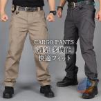  брюки-карго Tacty karu брюки мужской уличный милитари рабочая одежда casual zonchi- мульти- карман брюки альпинизм рыбалка мотоцикл износостойкость весна осень летний 