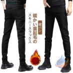  брючный костюм брюки обратная сторона ворсистый брюки мужской офис ходить на работу теплый брюки бизнес zonchi-no- tuck обтягивающий прекрасный ножек тонкий обратная сторона ворсистый . хлеб костюм тонкий 