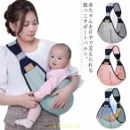  легкий слинг-переноска наклонный .. baby sling новорожденный compact sling .. obi ... шнурок zonchi- one плечо кенгуру плечо багажник бедра сиденье ширина ..