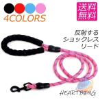  маленький размер собака средний собачий поводок собака Lead отражающий собака Lead soft модный отражающий делать амортизаторы отсутствует Lead zonchi- круг шнурок рука . добрый трос модель почтовая доставка бесплатная доставка мягкий 