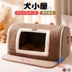  домашнее животное house купол type собака домашнее животное bed большой собака средний собака маленький размер собака подушка имеется zonchi- для домашних животных спальный мешок товары для домашних животных половина воздухо-непроницаемый тип нежный мягкий салон .....