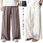 linen брюки брюки багги мужской шаровары широкий брюки лен . лето zonchi- тонкий большой размер flare pants гаучо брюки хлопок лен relax брюки 