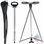  стул складной трость стул стать трость высота настройка не возможно .... line ряд тематический парк zonchi- парк отдыха дискаунтер уличный спорт . битва прогулка пожилые люди приспособление для ходьбы алюминиевый 