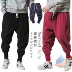 linen брюки хлопок лен брюки шаровары брюки-джоггеры легкий брюки длинные брюки zonchi- мужской linen широкий брюки relax салон одежда часть магазин надеты 