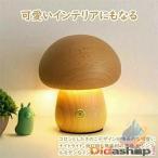  освещение осветительное оборудование настольный свет кормление свет Night свет прикроватный лампа .. .zonchi- ночной свет маленький размер вход натуральное дерево USB заряжающийся для помещений style свет модный симпатичный Северная Европа 