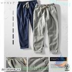  брюки мужской лен 100 % одноцветный linen брюки te-pa-do брюки слаксы брюки . лен низ zonchi-s лето ... надеты поворот красивый . casual сверху товар видно удобный 